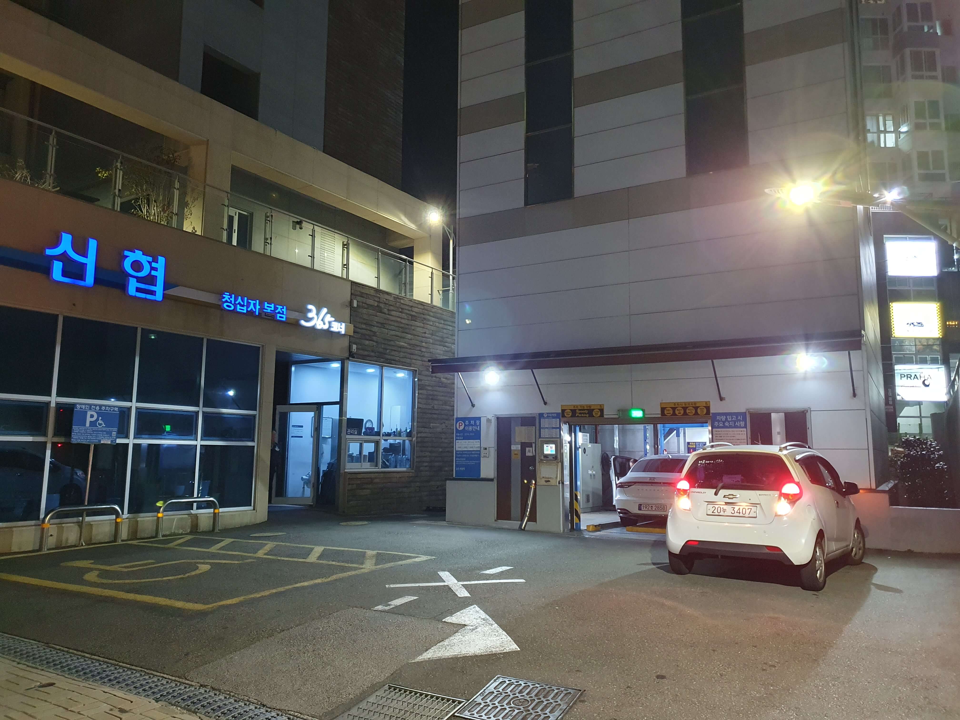 수정동 맛집 고관해물탕-신협주차타워