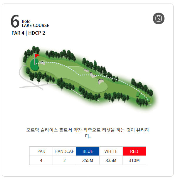 코리아 CC 레이크코스 06