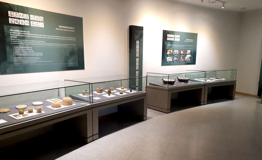 고려와-조선의-인쇄문화