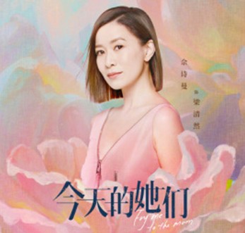 중드 추천 그녀들의 삶 (금천적타문) 다시보기 등장인물 여시만