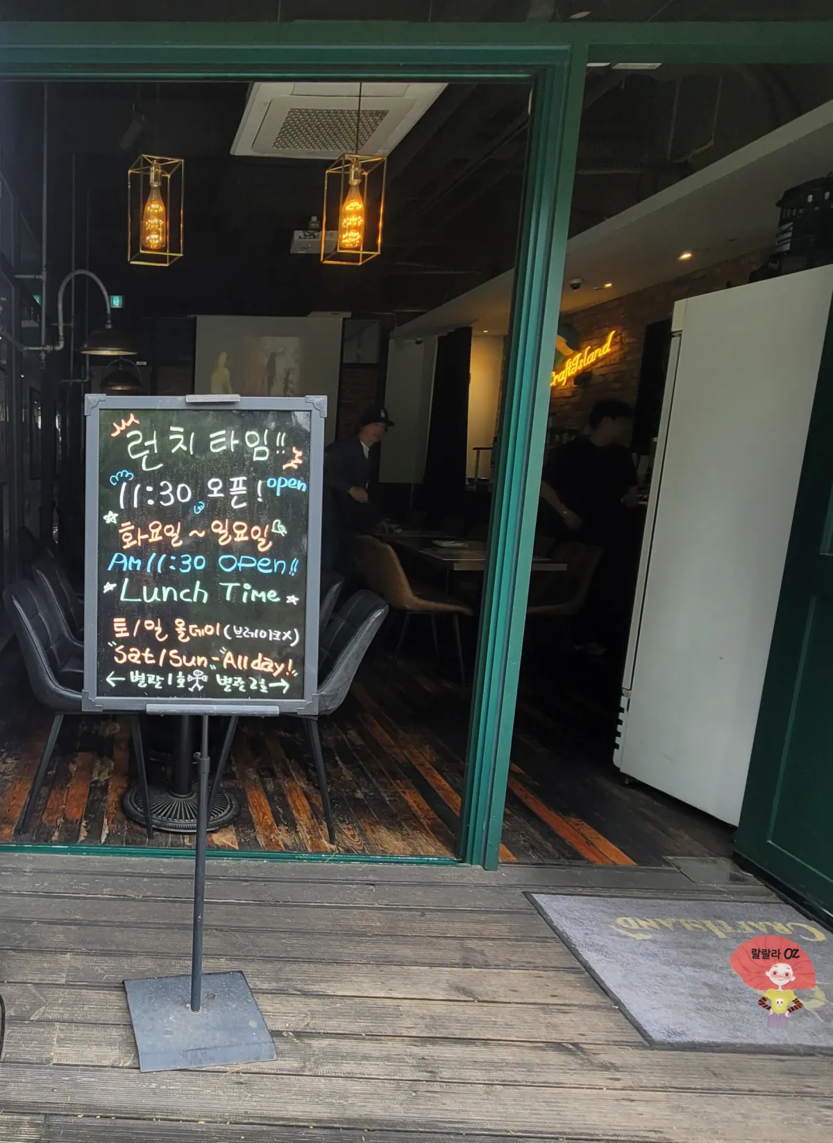 서울-송파구-잠실-크래프트아일랜드-음식점-입구-런치타임-안내판