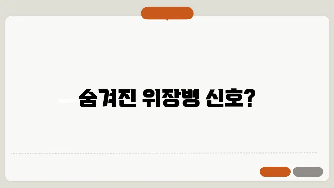 방귀가 많이 나오는 이유 위험신호?