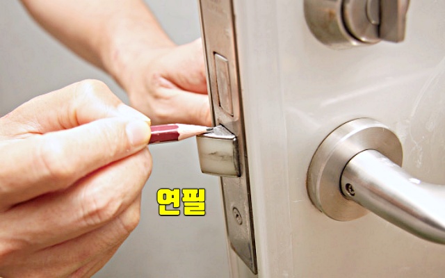 현관문 소리 줄이기, 현관문 소음, 현관문 닫힘, 문닫힘 조절, 현관문 안닫힘, 현관문 쿵, 도어락, 팁줌 매일꿀정보