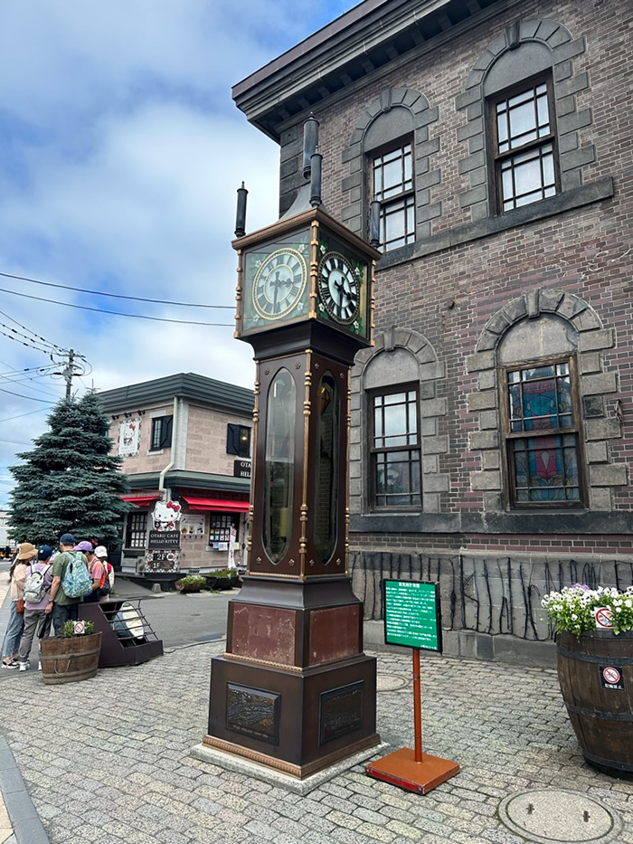 오트라 오르골당