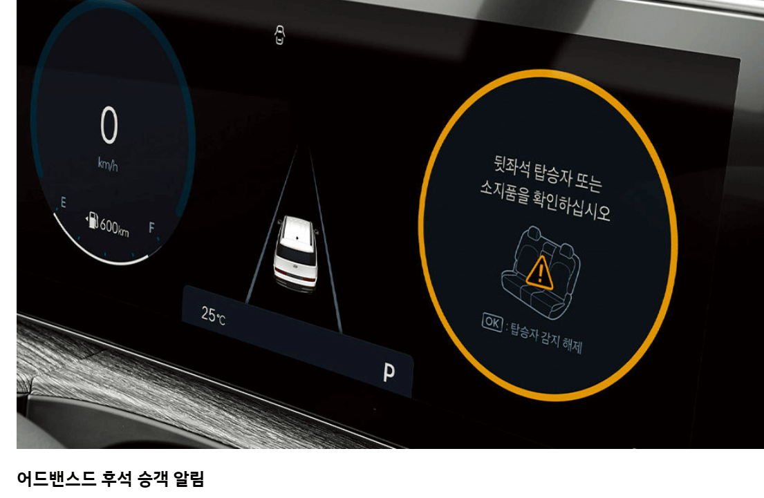 신형 싼타페 디 올 뉴 싼타페 후석 승객 알림