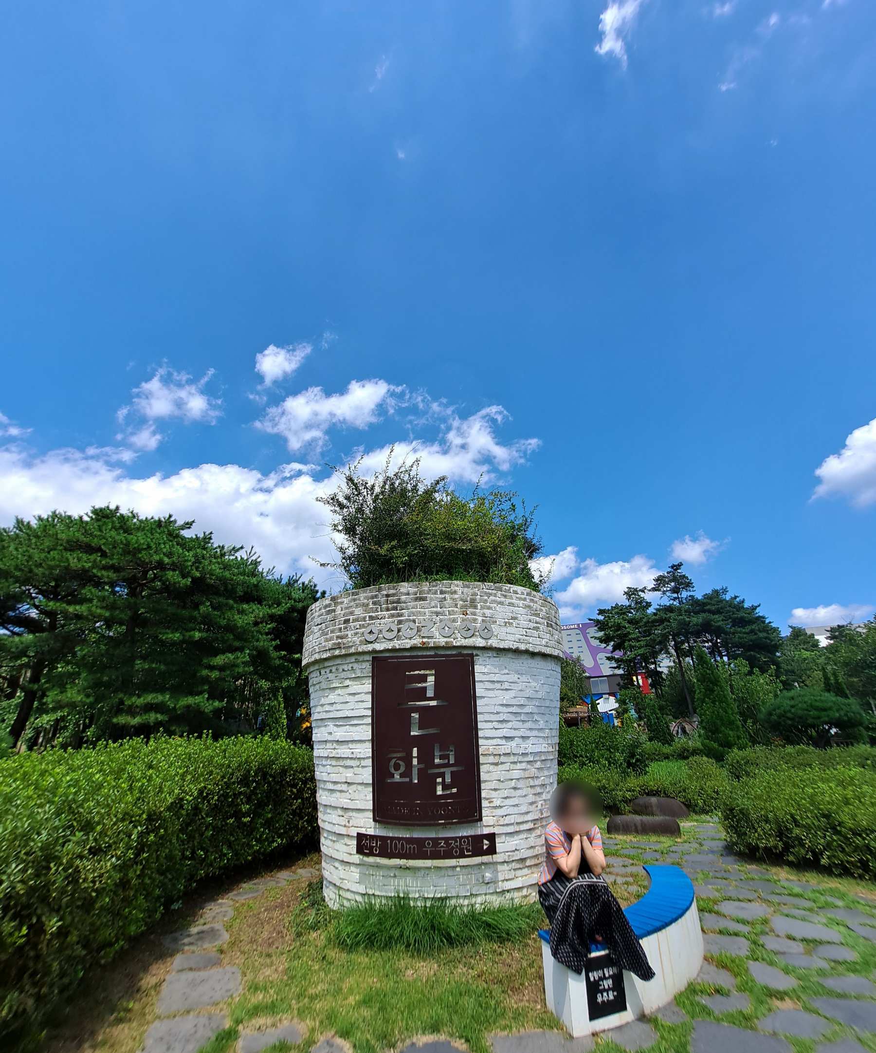 덕평휴게소 큰화분 앞 인증샷