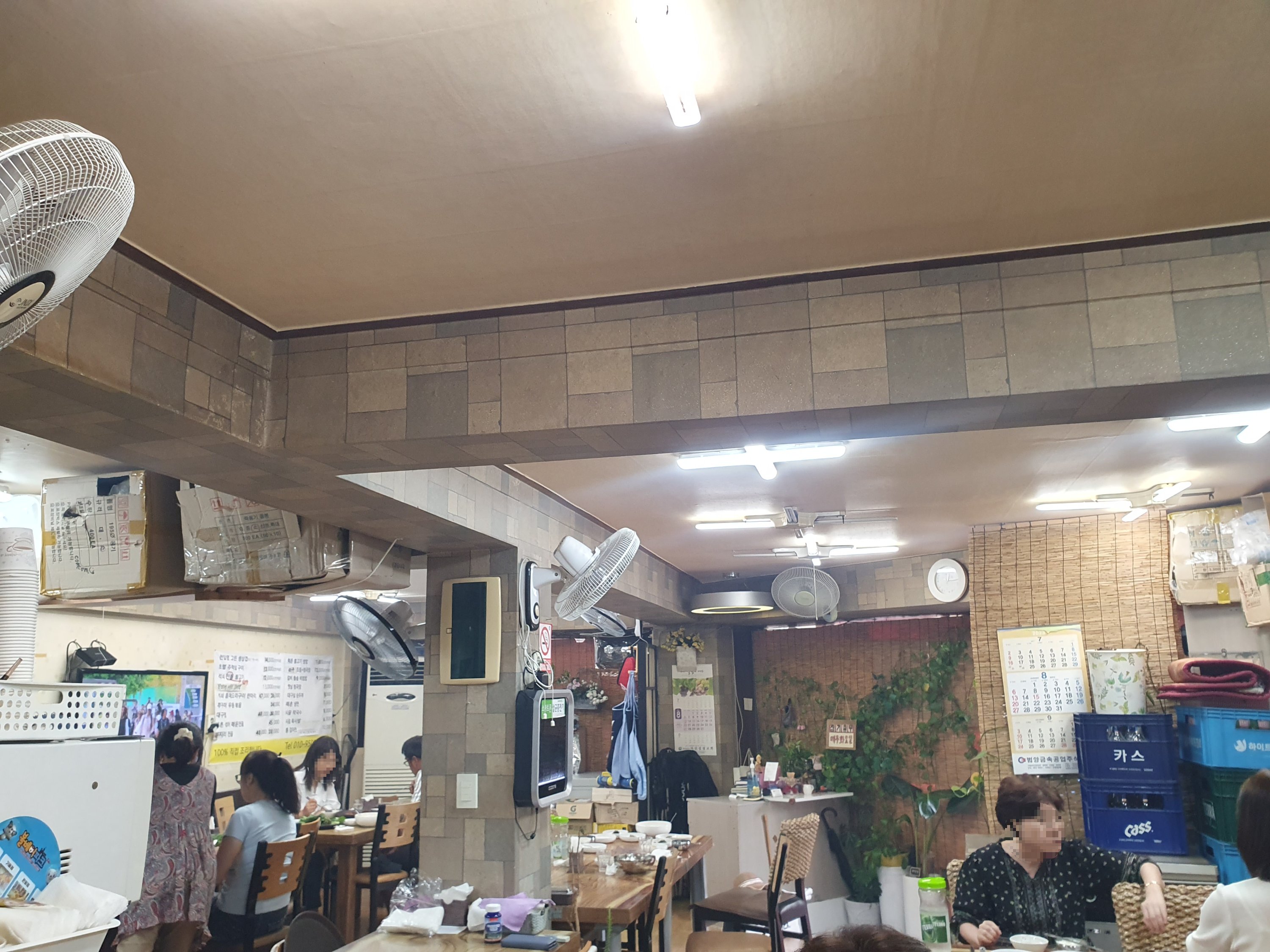 예촌 대구찜&amp;삼겹살