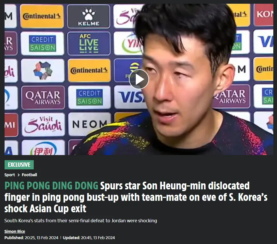 손흥민, 이강인 기사 원문