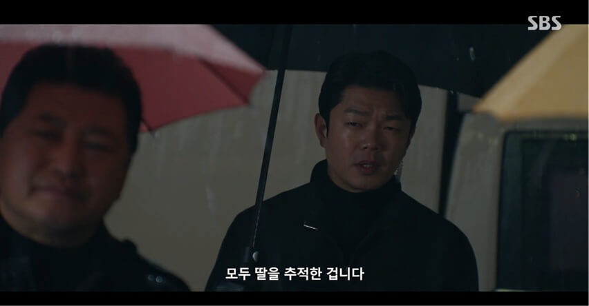 SBS 김부장 공식 홈페이지 자료 25