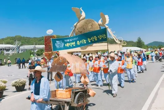 담양 대나무축제 주차장&amp;#44; 프로그램