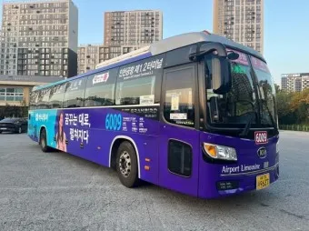 인천 공항버스 예매_12