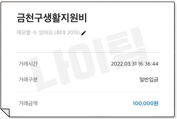 코로나 자가격리 생활지원금