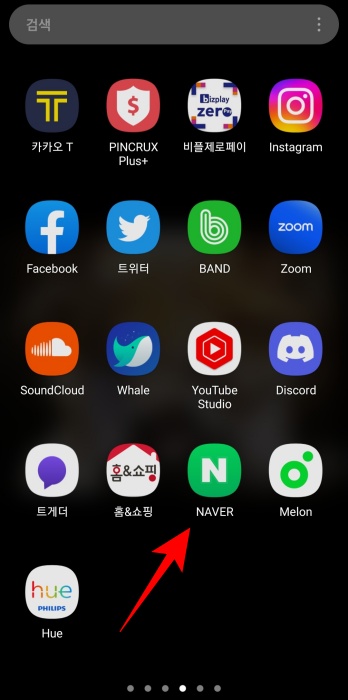 네이버-노래-찾기-음악-찾기-음으로-가사로-찾기