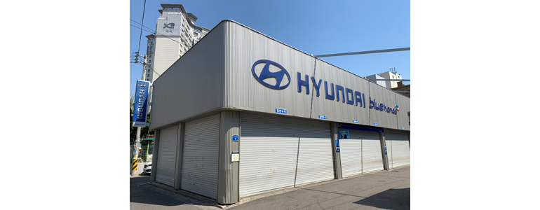 서울 광진구 블루핸즈