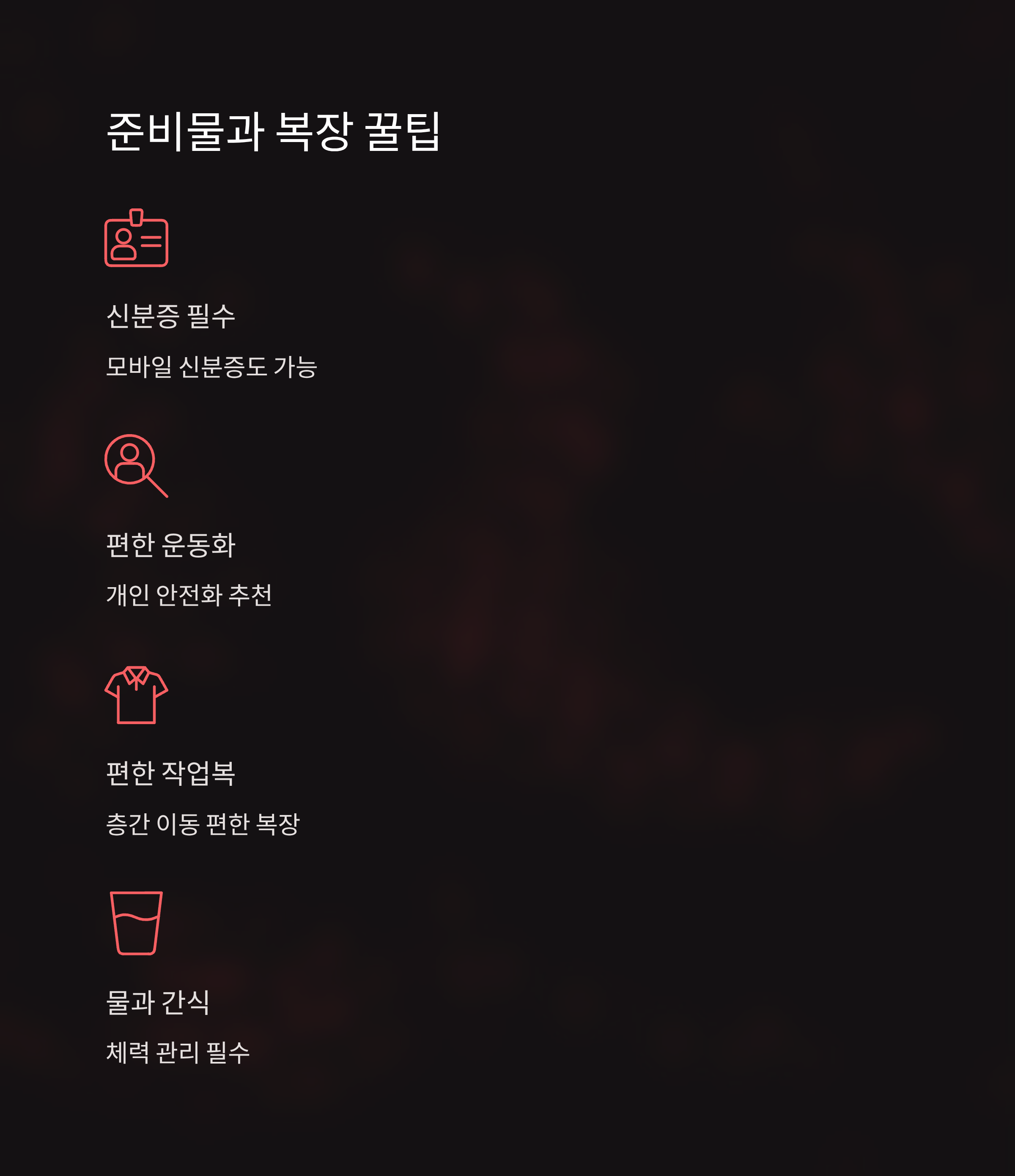 김해 쿠팡 알바