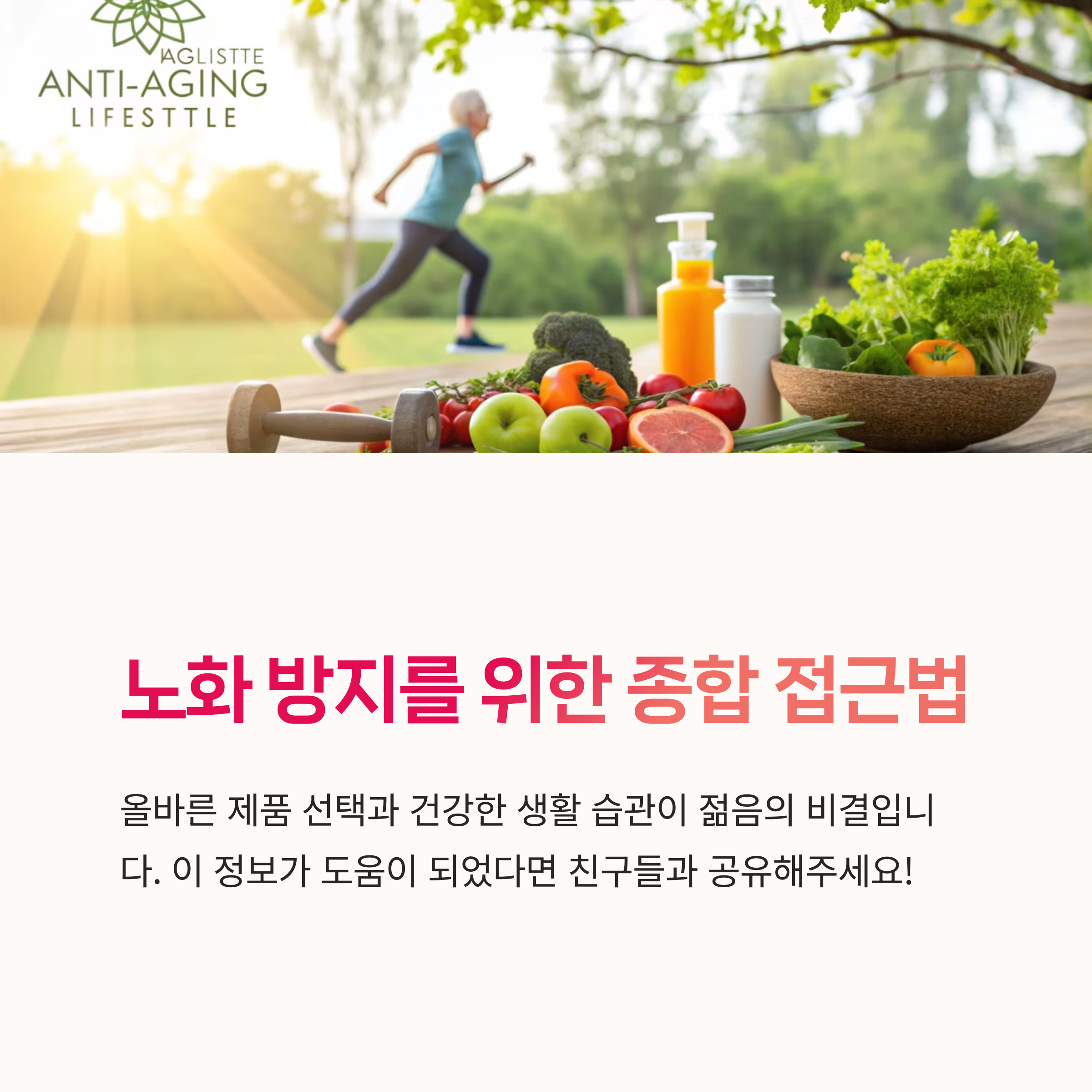 피부장벽관리