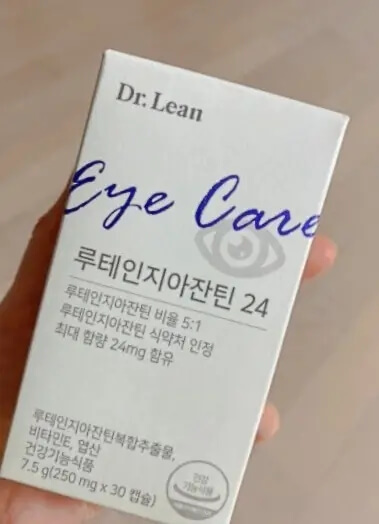 손에 들고 있는 닥터린 사진