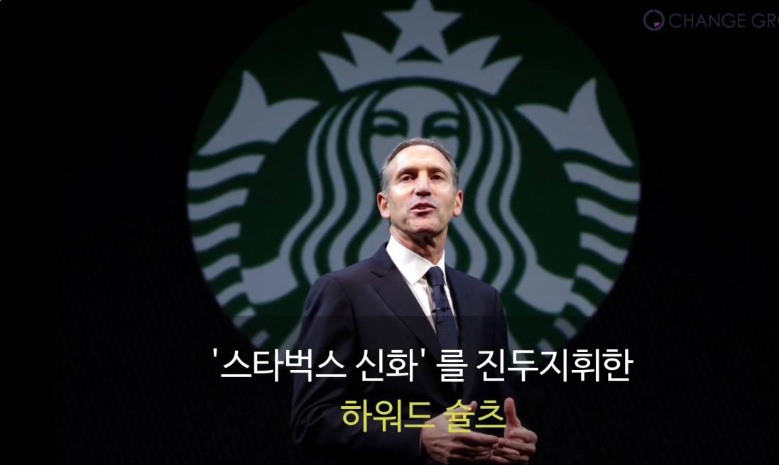 📉 &ldquo;스타벅스, 진짜 몰락하는 걸까?&rdquo; 북미 매출 부진부터 고객 이탈까지&hellip; 우리가 몰랐던 스타벅스 위기의 전말