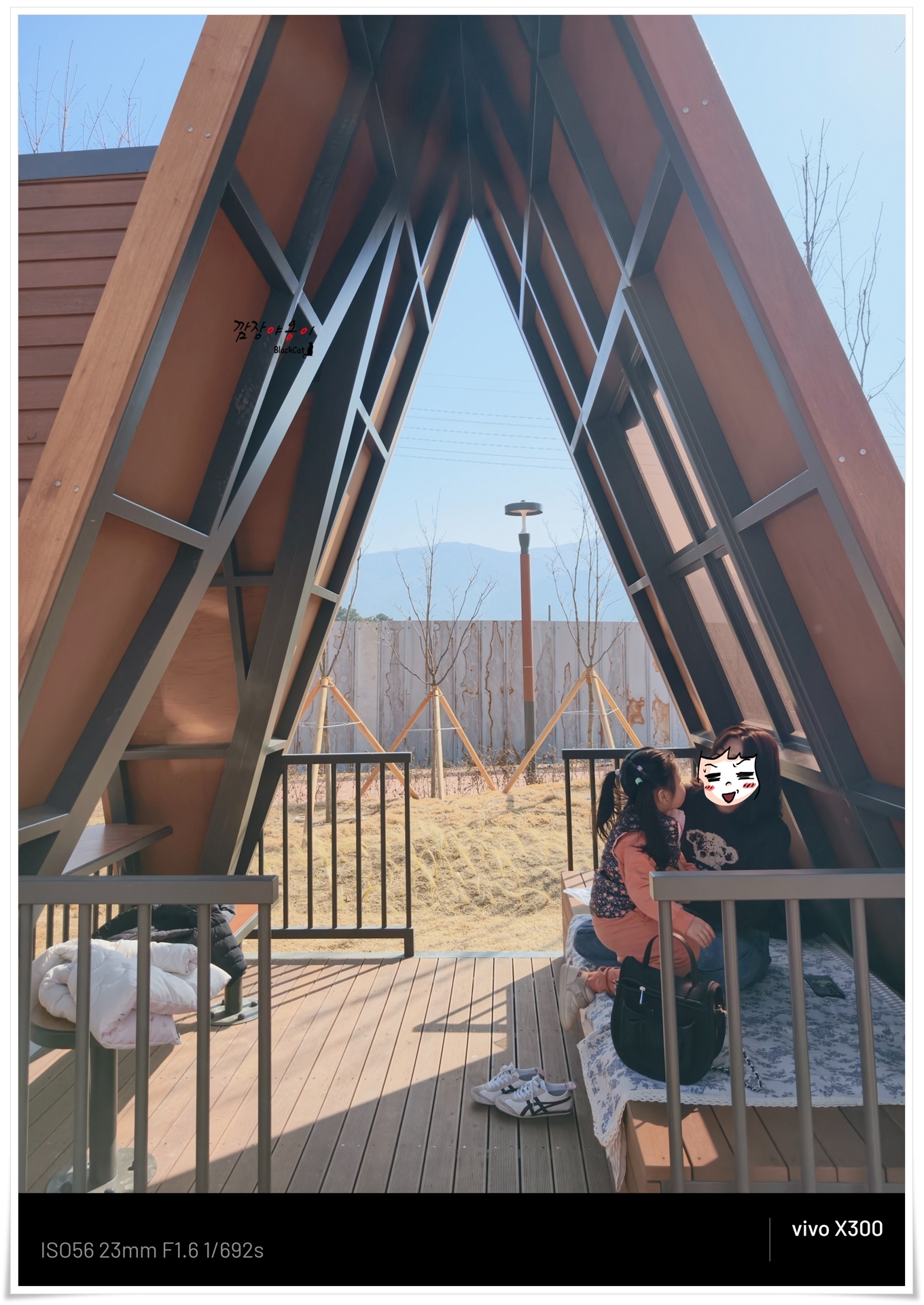 해운대수목원 꿈의 놀이터 오두막 휴식 공간