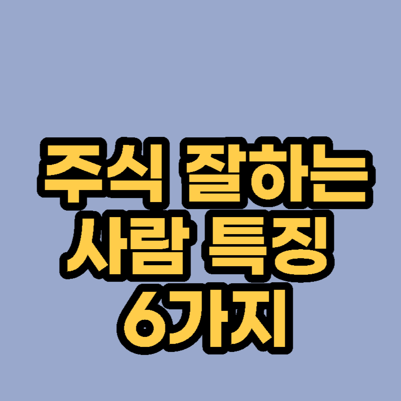 썸네일-사진