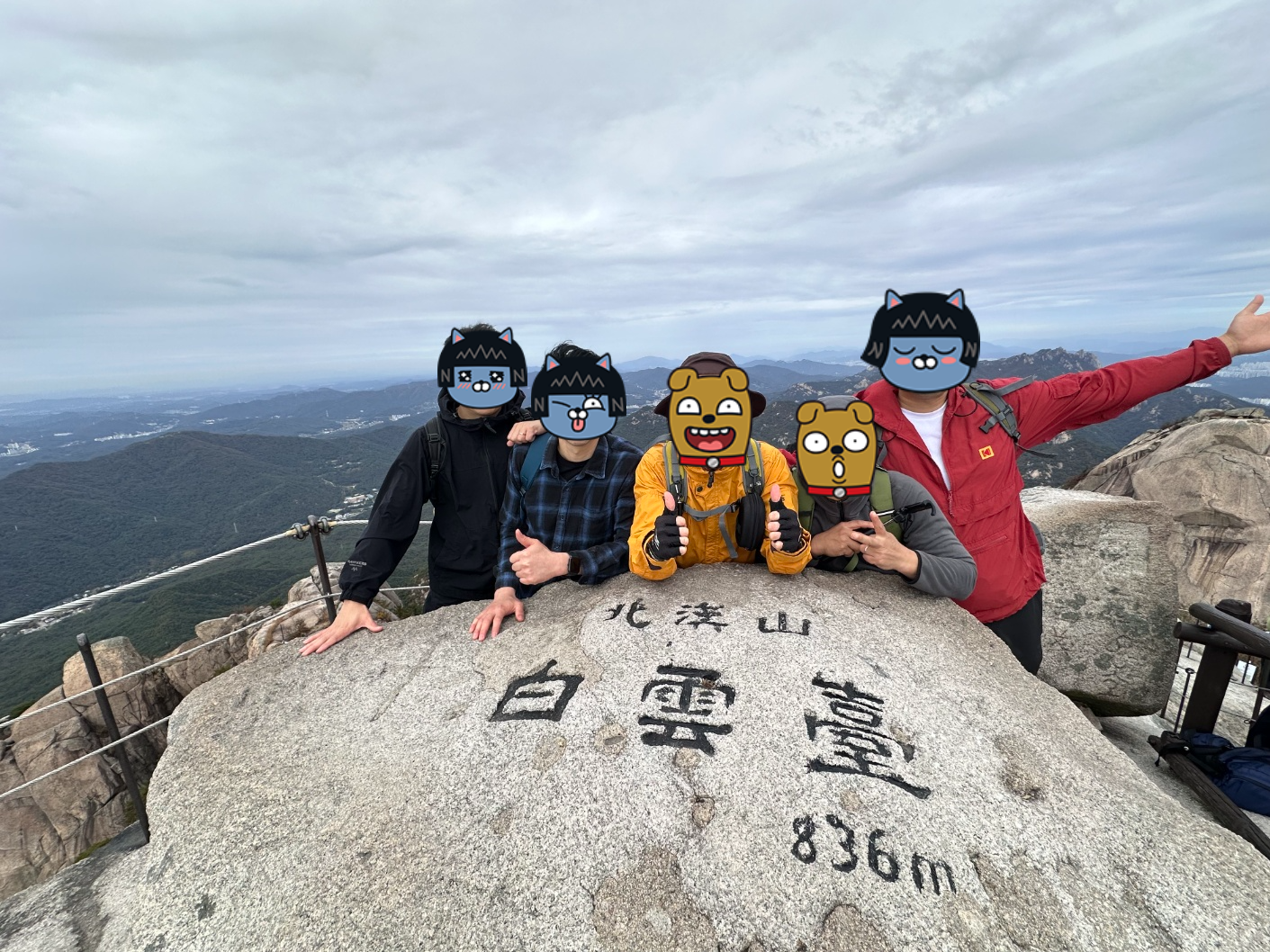 북한산-백운대-정상에서