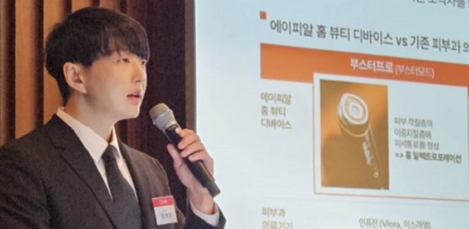 에이피알 김병훈