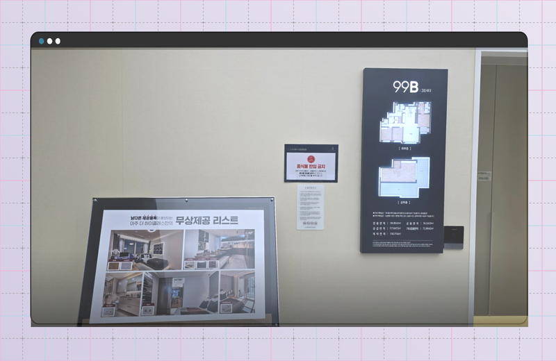 제주 아주&nbsp;더&nbsp;하이클래스&nbsp;제주4