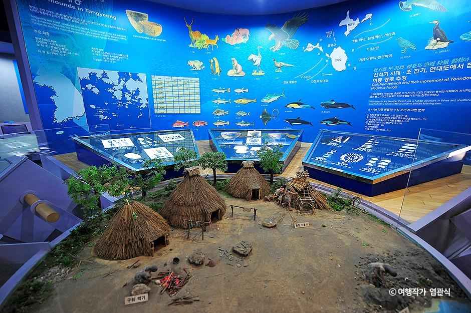 통영수상과학관