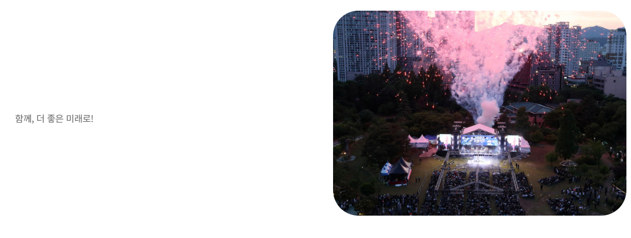 유성온천문화축제