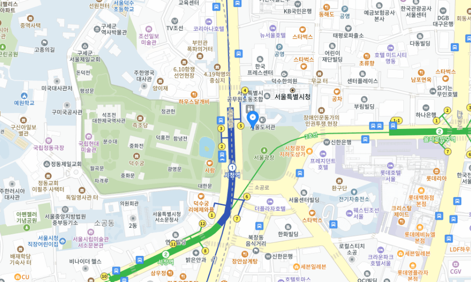 서울광장 스케이트장 이용정보