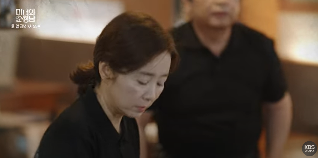 미녀와 순정남 31화 예고편