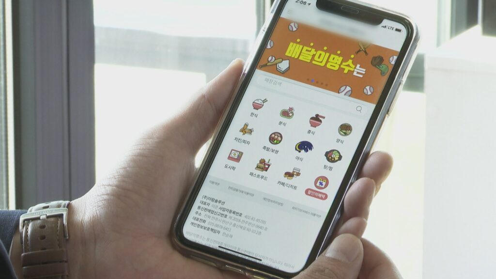 민생회복 지원금 배달