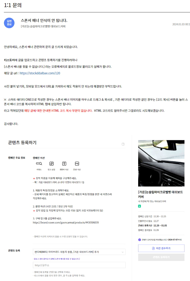 레뷰 체험단 후기5