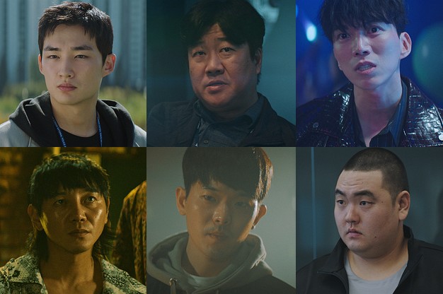 [드라마 재방송 다시보기] 은수 좋은 날 몇부작, OTT, 원작, 줄거리, 등장인물