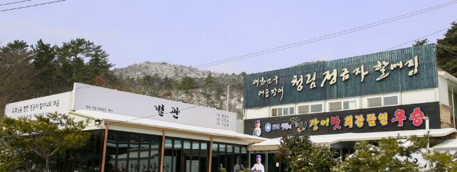 외부전경