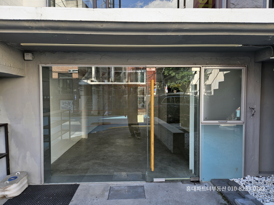 단독주택사무실