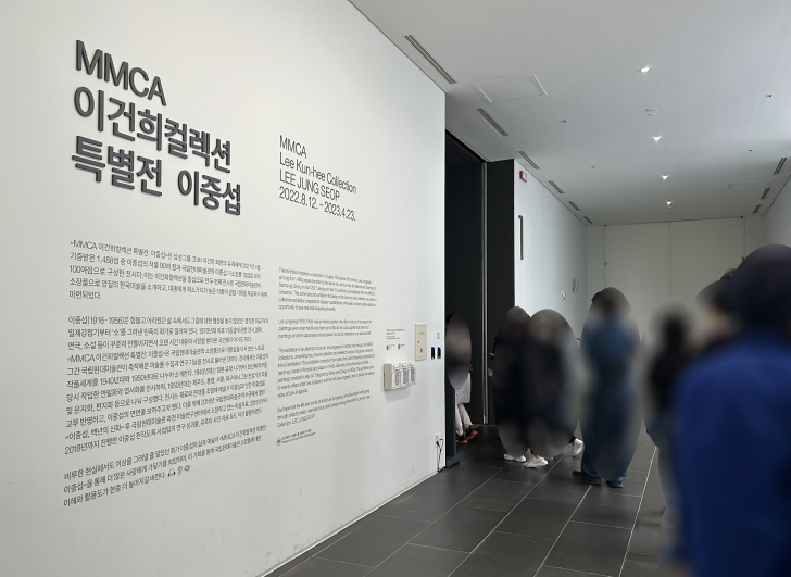 이중섭-특별전-입구3