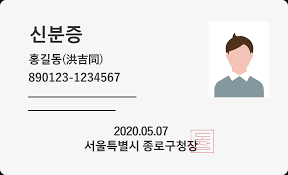 민생회복소비쿠폰질문4