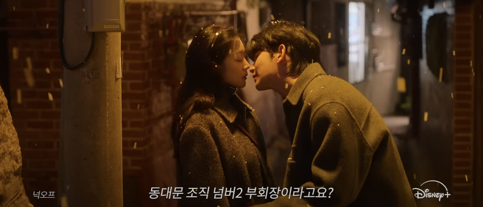 2025 디즈니플러스 공개예정 기대작 김수현 조보아
