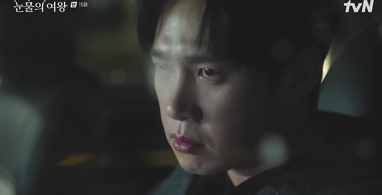 눈물의 여왕 15화