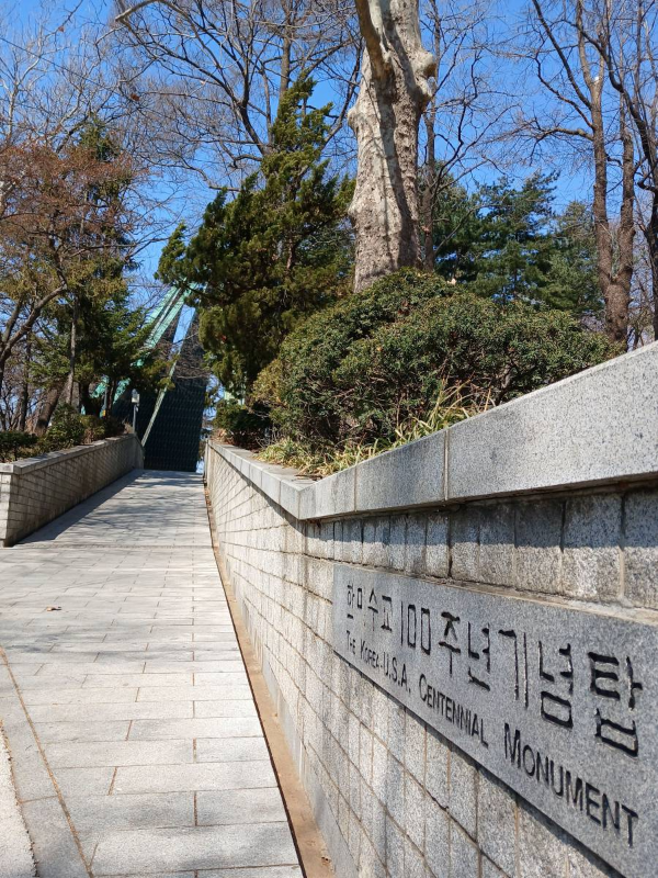 자유공원 한미수교 기념탑