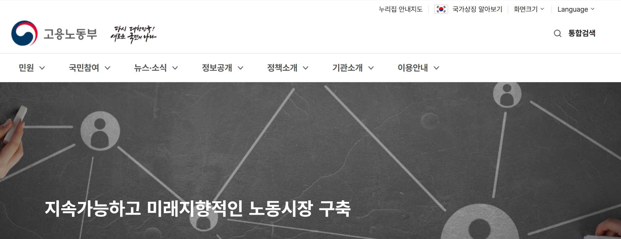 중장년 경력지원제