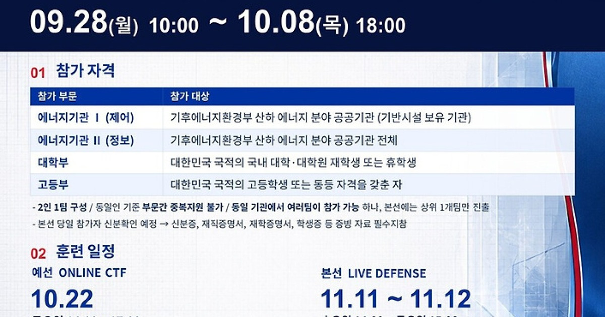 국정원