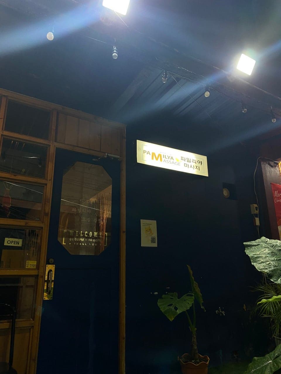 보라카이여행 마사지