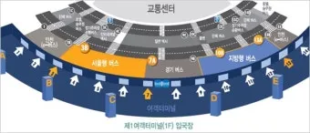 인천공항 제1여객터미널 이용 항공사 안내 및 체크인 정보_11