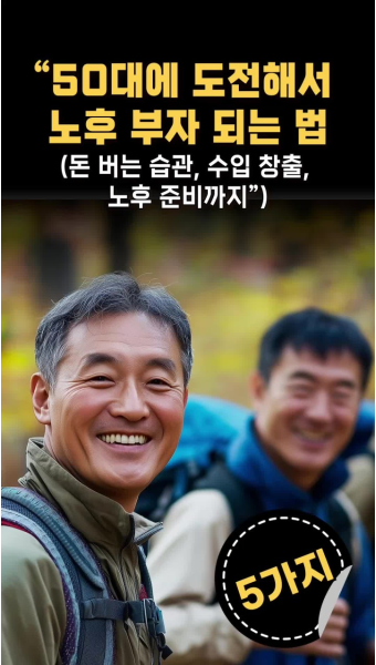 월 1회 점검 습관이 돈을 지켜주는 이유