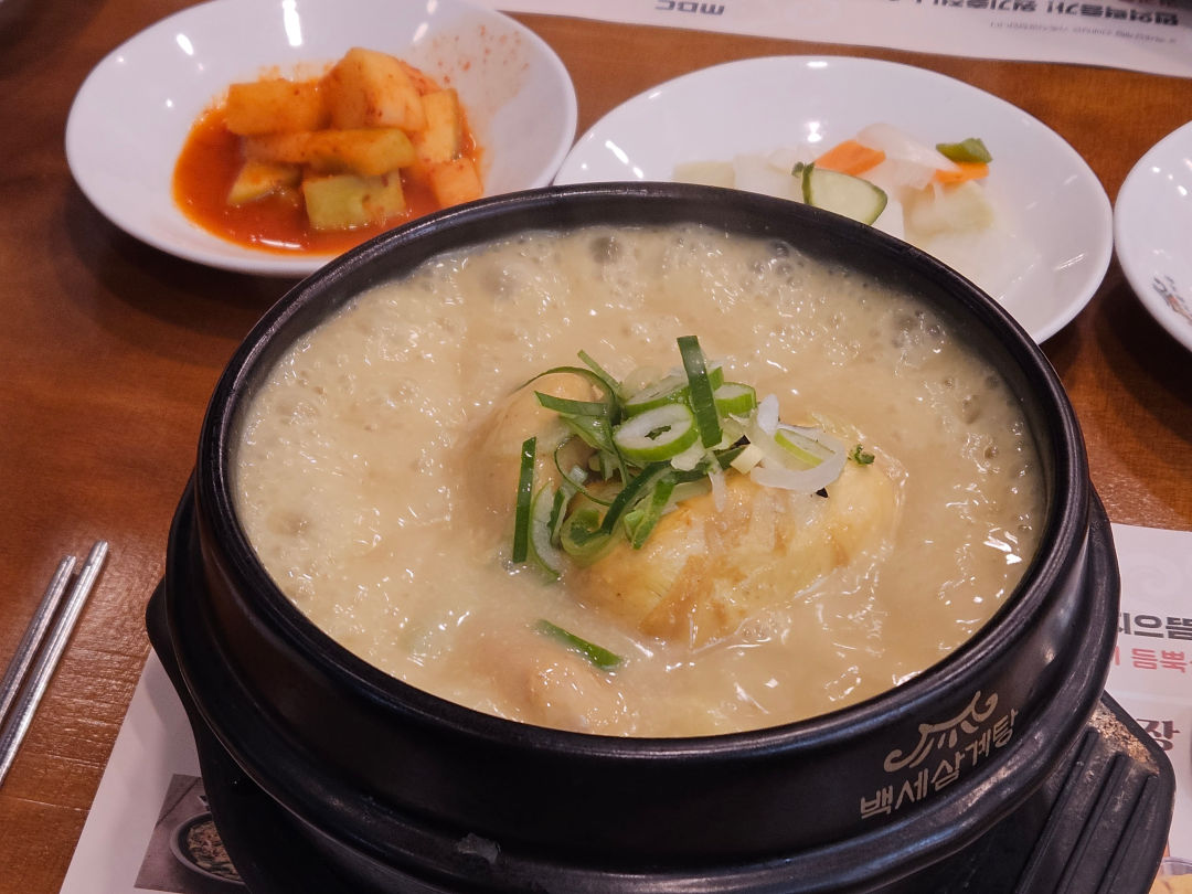 백세 삼계탕 상황삼계탕