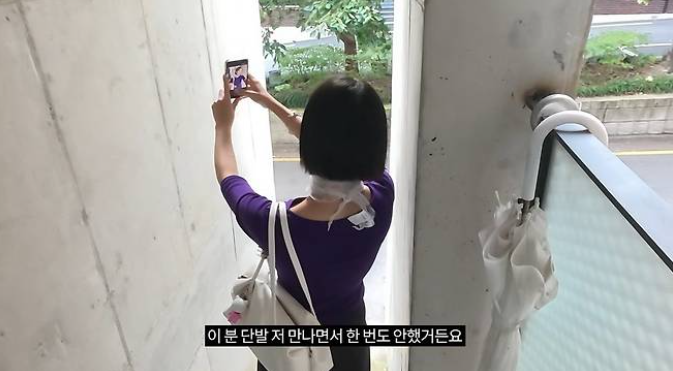 최고기 이주은 재혼
