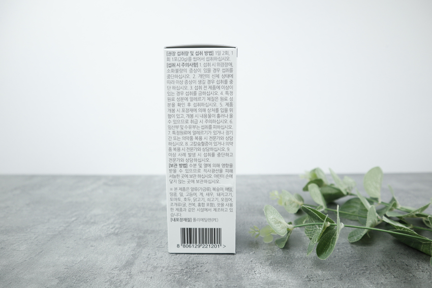 키즈텐042 효과 가격 섭취 후 솔직 후기