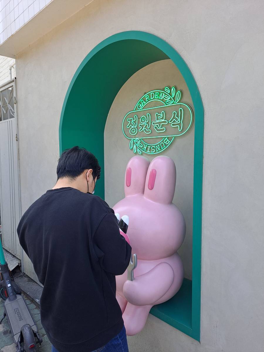 정원분식 캐릭터 앞 손님